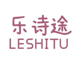 乐诗途 商标图样