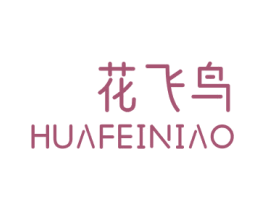 花飞鸟 商标图样