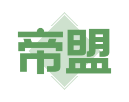 帝盟 商标图样