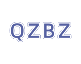 QZBZ 商标图样