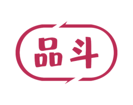 品斗 商标图样