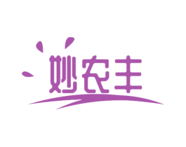 妙农丰 商标图样