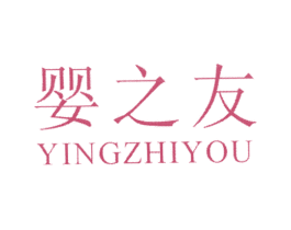 婴之友 商标图样