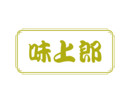 味上郎 商标图样