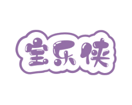 宝乐侠 商标图样