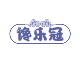 馋乐冠 商标图样