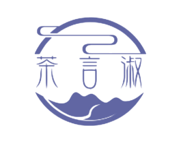 茶言淑 商标图样