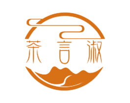 茶言淑 商标图样