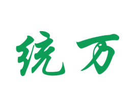 统万 商标图样