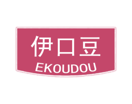 伊口豆 EKOUDOU 商标图样