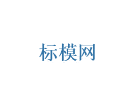 标模网 商标图样