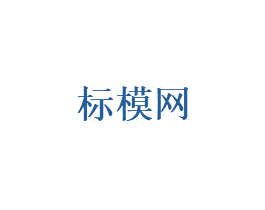 标模网 商标图样