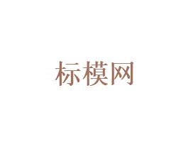 标模网 商标图样