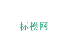 标模网 商标图样