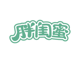胖闺蜜 商标图样