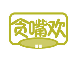 贪嘴欢 商标图样