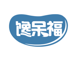 馋呆福 商标图样