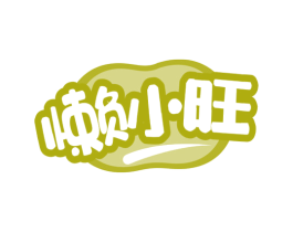 懒小旺 商标图样