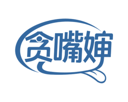 贪嘴婶 商标图样