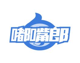 嘟嘴郎 商标图样