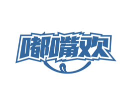 嘟嘴欢 商标图样