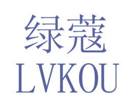 绿蔻 商标图样