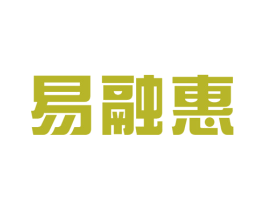 易融惠 商标图样