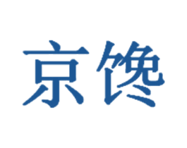 京馋 商标图样