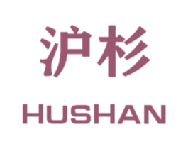 沪杉 商标图样