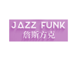 詹斯方克 JAZZ FUNK 商标图样