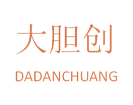 大胆创 商标图样