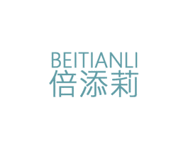 倍添莉 商标图样