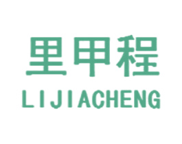 里甲程 商标图样