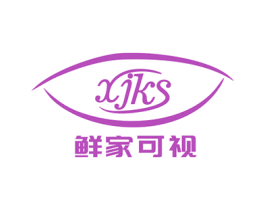 XJKS 鲜家可视 商标图样