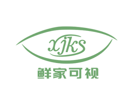 XJKS 鲜家可视 商标图样