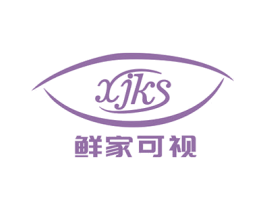 XJKS 鲜家可视 商标图样