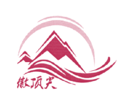 徽顶尖 商标图样