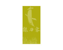 辣刀客 商标图样