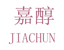 嘉醇 商标图样