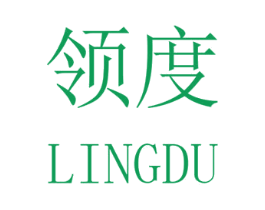 领度 商标图样