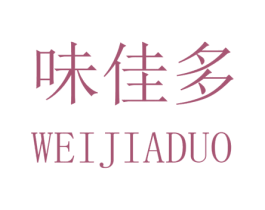 味佳多 商标图样