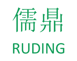 儒鼎 商标图样