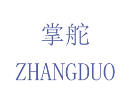 掌舵 商标图样