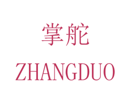 掌舵 商标图样