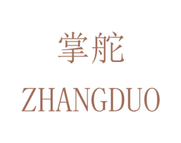 掌舵 商标图样
