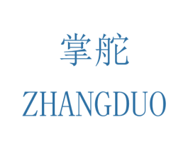 掌舵 商标图样