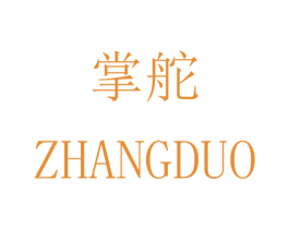 掌舵 商标图样