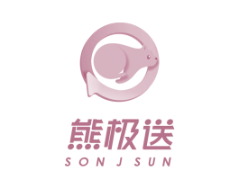 熊极送 SONJSUN 商标图样