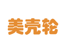 美壳轮 商标图样