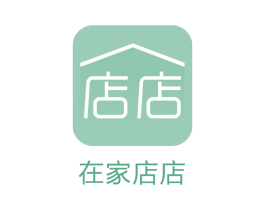 在家店店 店店 商标图样